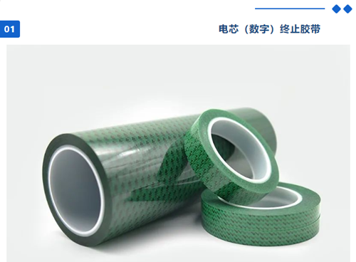 2022年锂电池胶带选用步骤图片