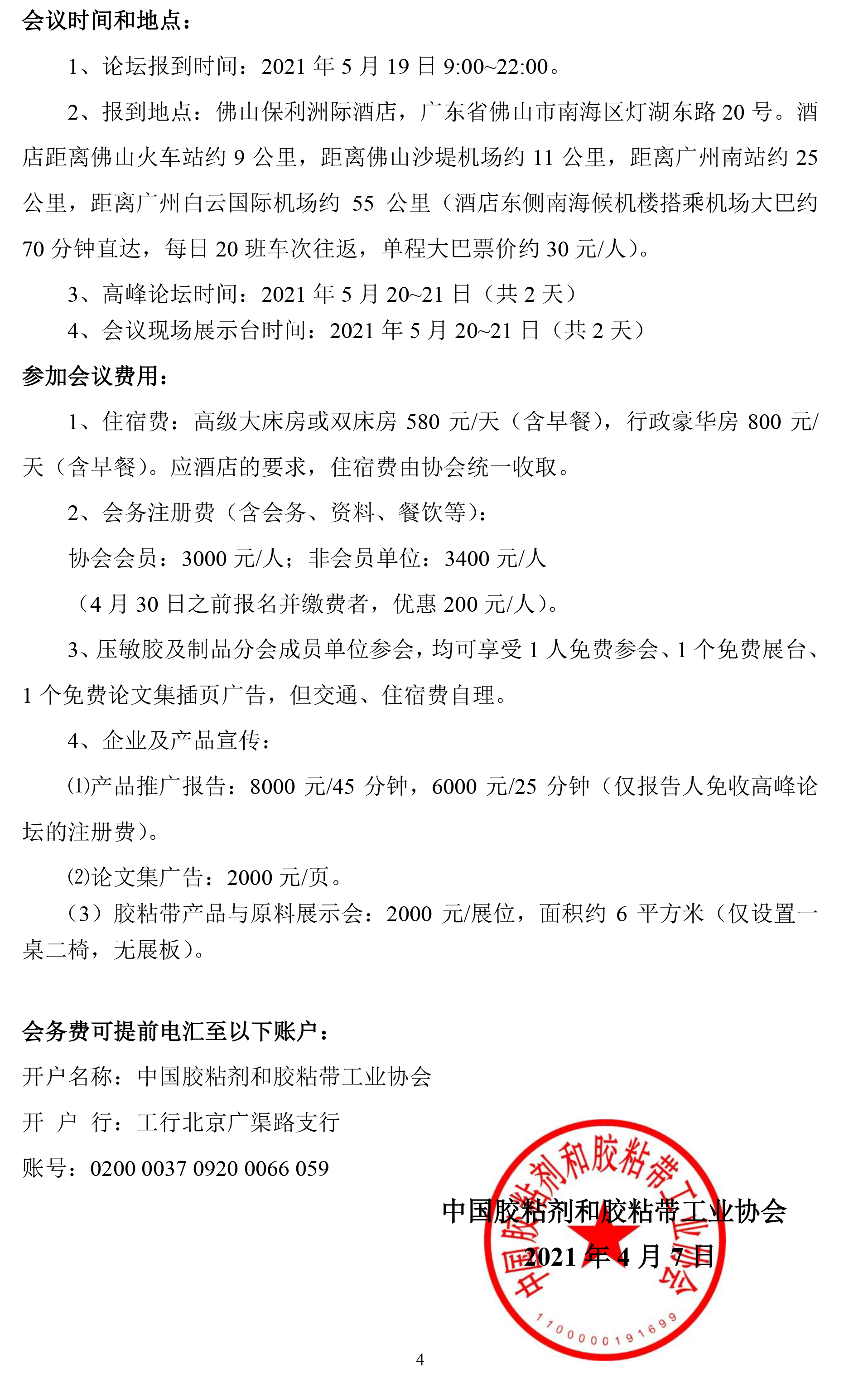 1xBET Signup(中国)-官方网站