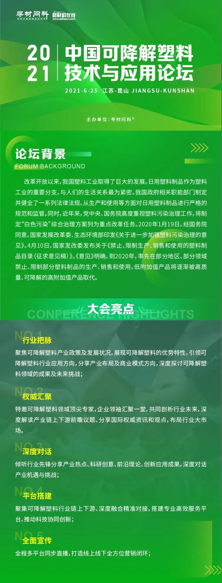 1xBET Signup(中国)-官方网站