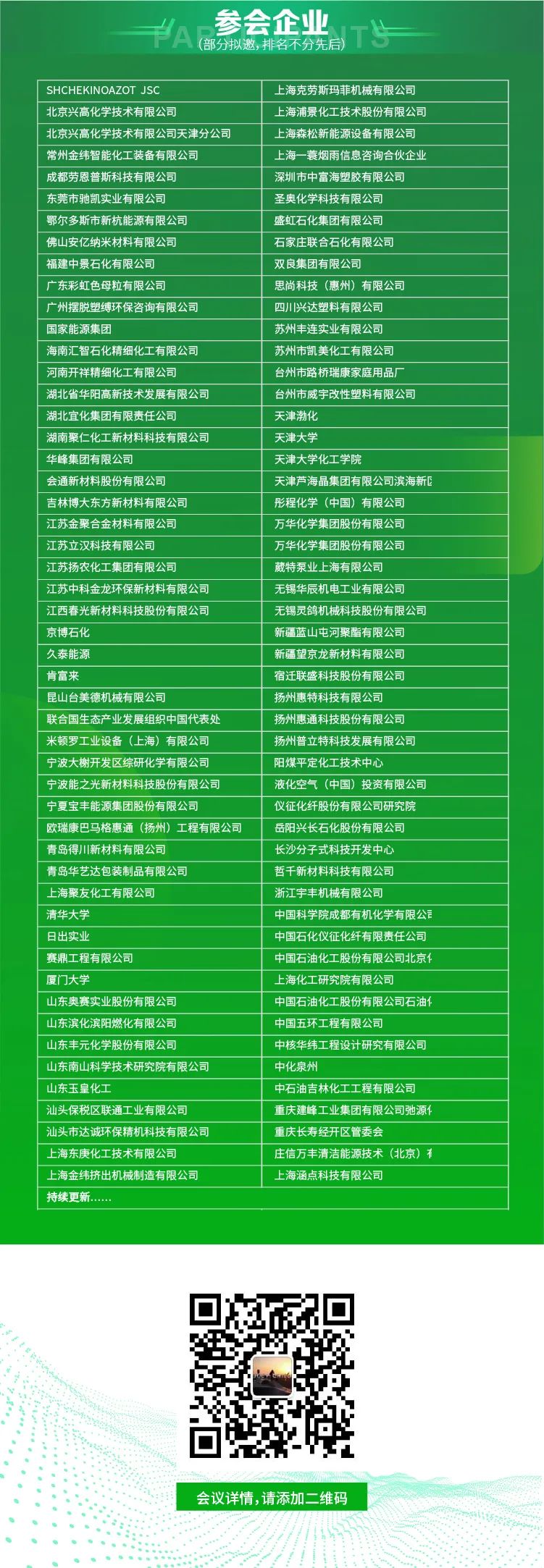 1xBET Signup(中国)-官方网站